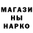 Метадон мёд nah ok