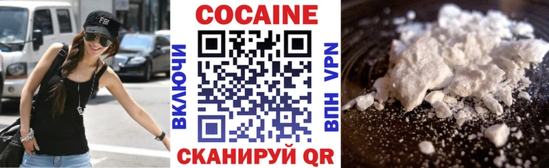 КОКАИН Columbia что такое Ленинградская