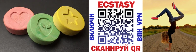 ЭКСТАЗИ 99%  Ленинградская 