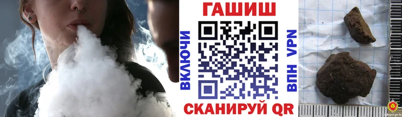 ГАШИШ гашик  Ленинградская 