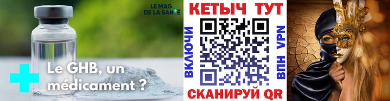 Кетамин VHQ Ленинградская