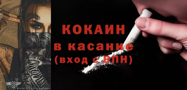 СК Белокуриха
