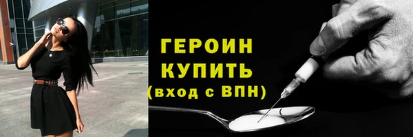 СК Белокуриха