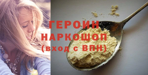 СК Белокуриха