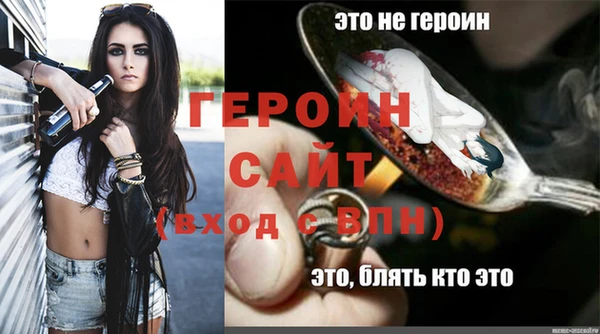 СК Беломорск