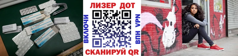 Лсд 25 экстази кислота  mega зеркало  Ленинградская 