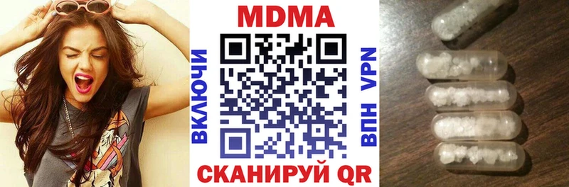 купить наркоту  Ленинградская  MDMA Molly 