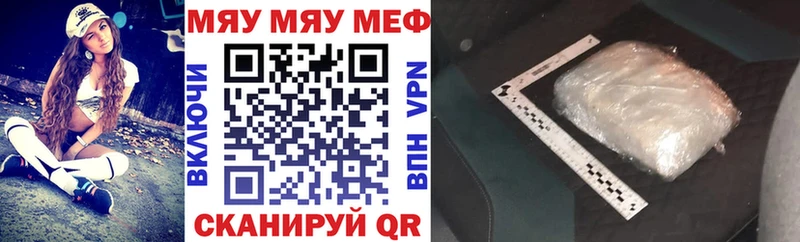 дарнет шоп  Ленинградская  Мефедрон VHQ 