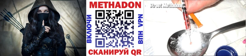 Метадон белоснежный  Ленинградская 