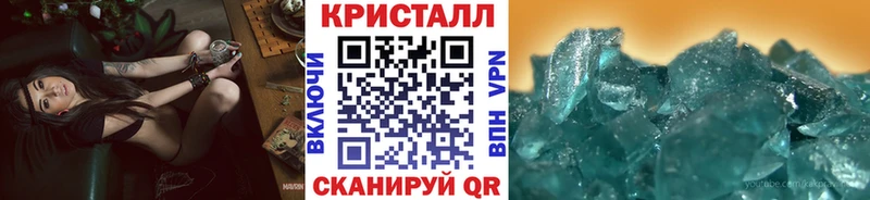 Метамфетамин мет  Ленинградская 