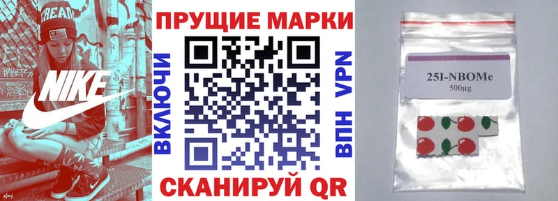 дарк нет Telegram Ленинградская Марки 25I-NBOMe 1500мкг