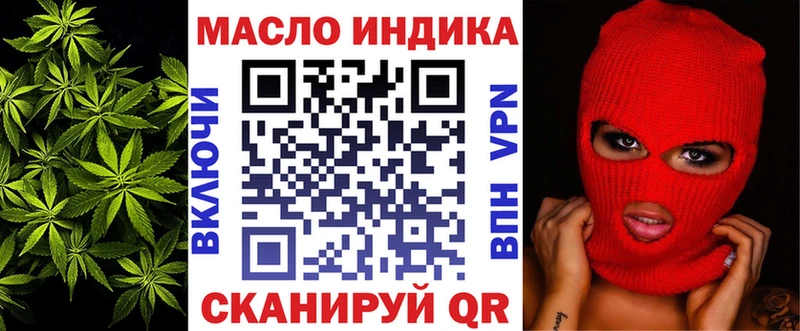 ТГК вейп с тгк  OMG как войти  Ленинградская  наркошоп 